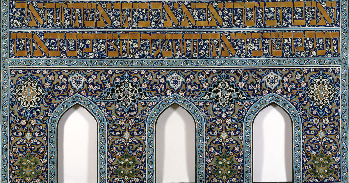Isfahan Synagogue, Persia | Posen Library