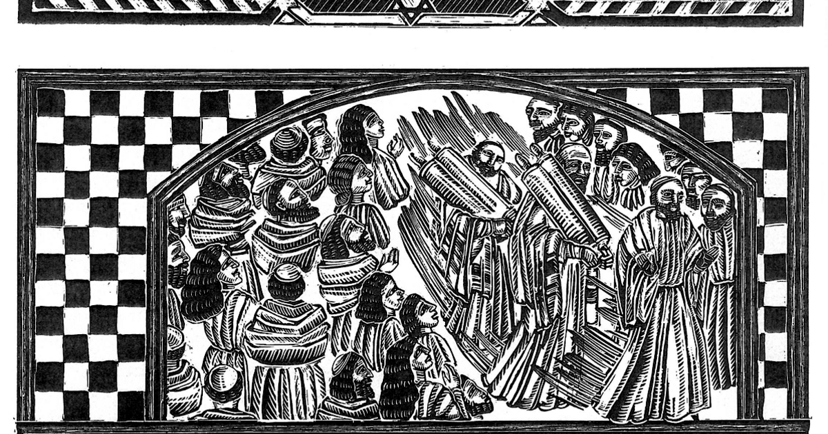 Rosh Hashanah and Yom Kippur | Posen Library