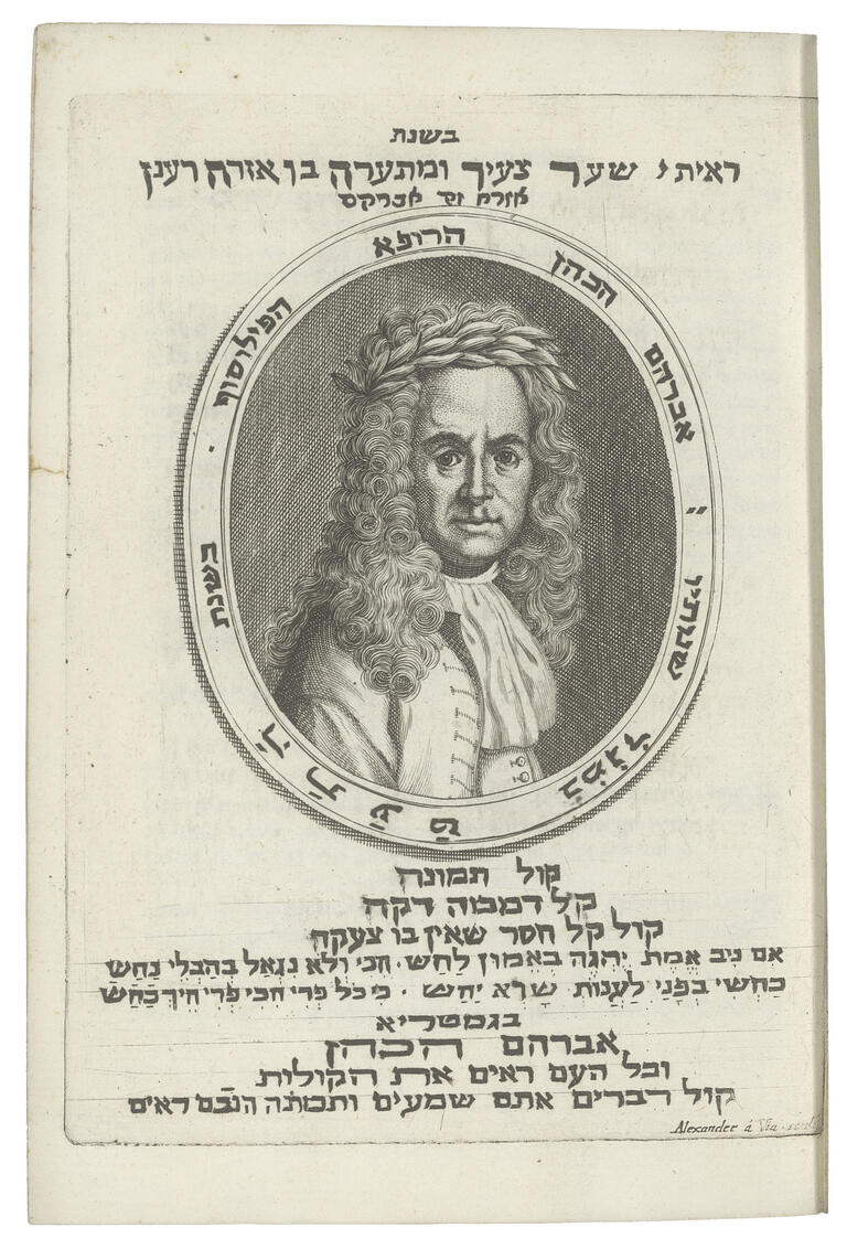 Page of Hebrew text with portrait of man with curly hair in center of page, surrounded by round frame with Hebrew words inside it. 