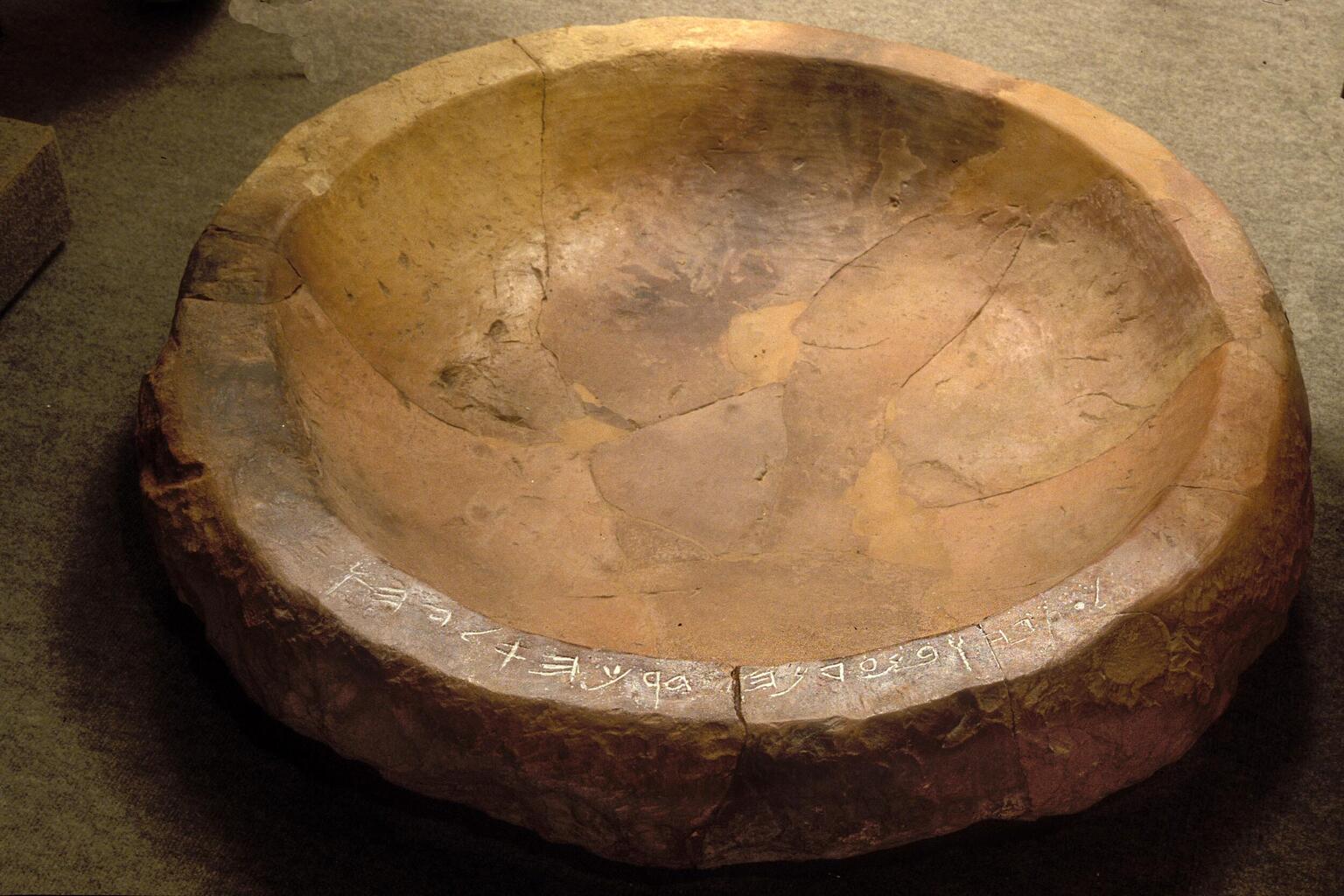 Basin with Hebrew inscription on rim