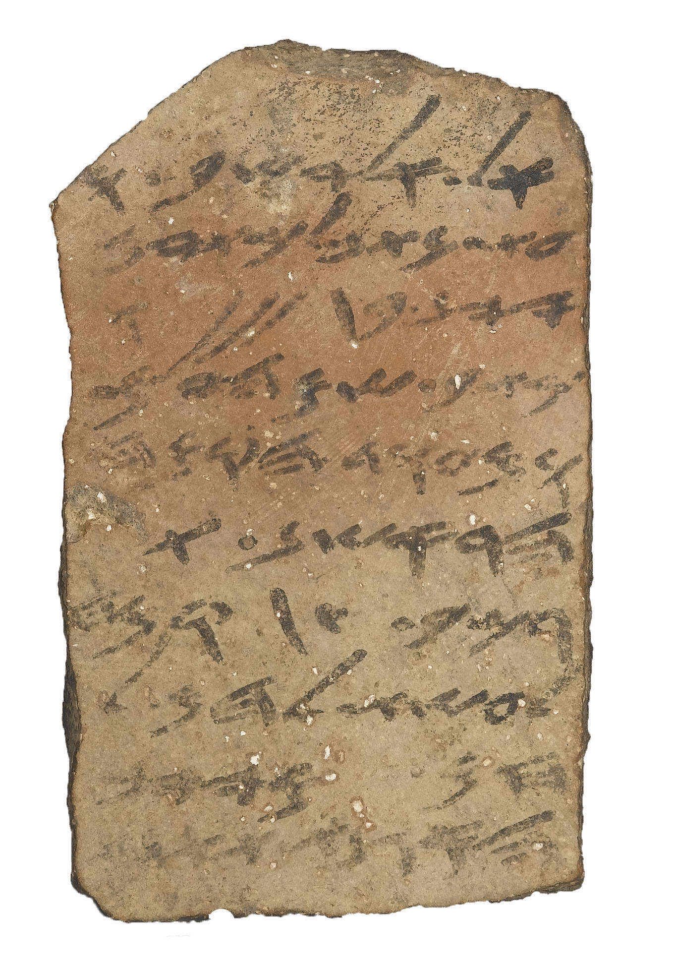 Pottery fragment with Hebrew inscription. Pottery fragment with Hebrew inscription.