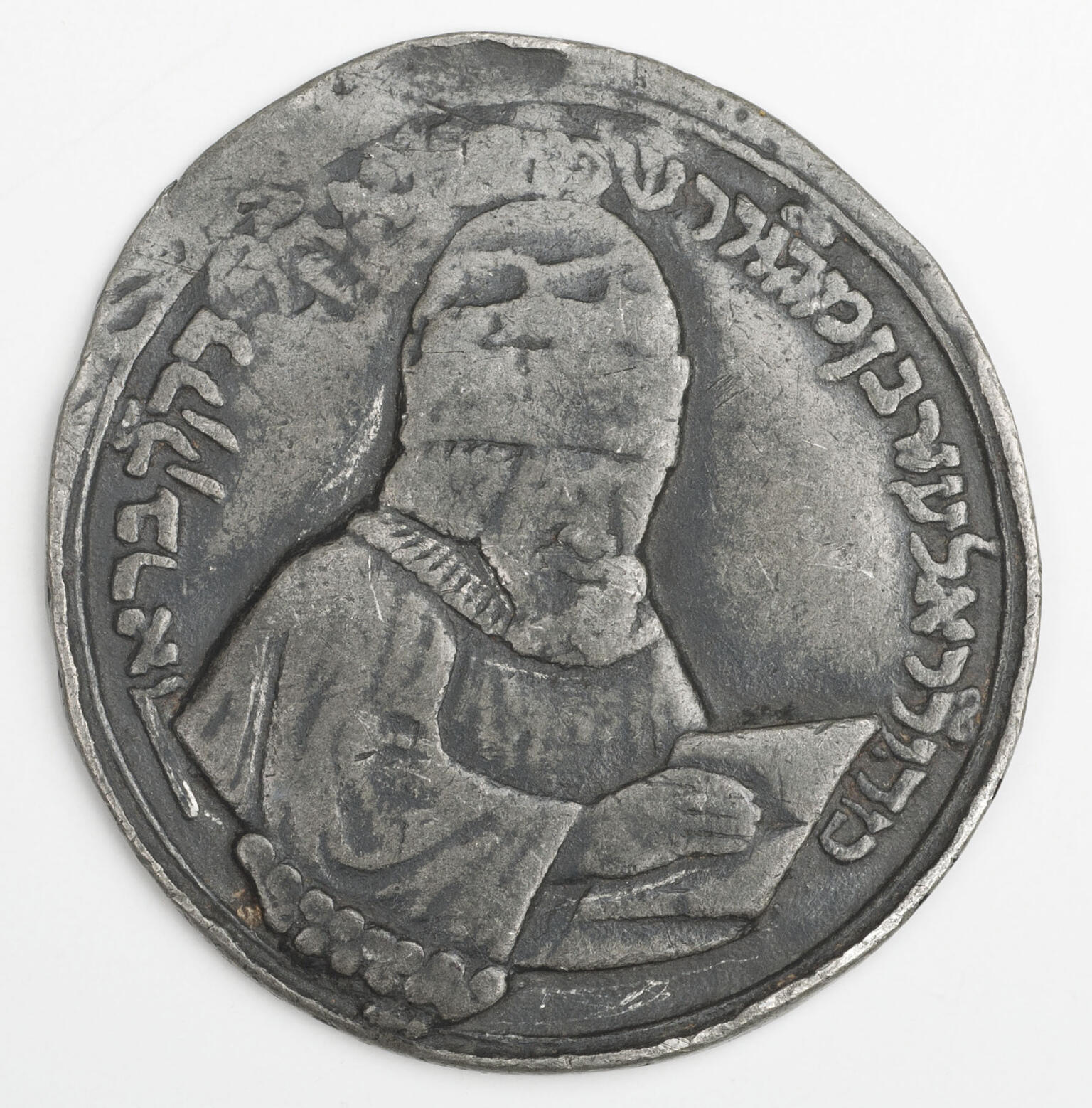 Medal of man with open book. Medal of man with open book.