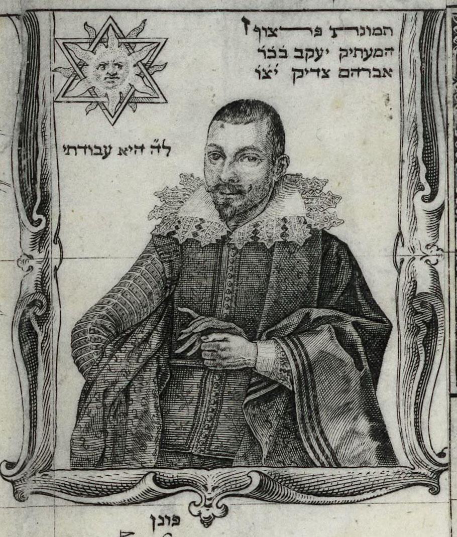 Print of half-body portrait of man underneath sun and Hebrew writing. Print of half-body portrait of man underneath sun and Hebrew writing.