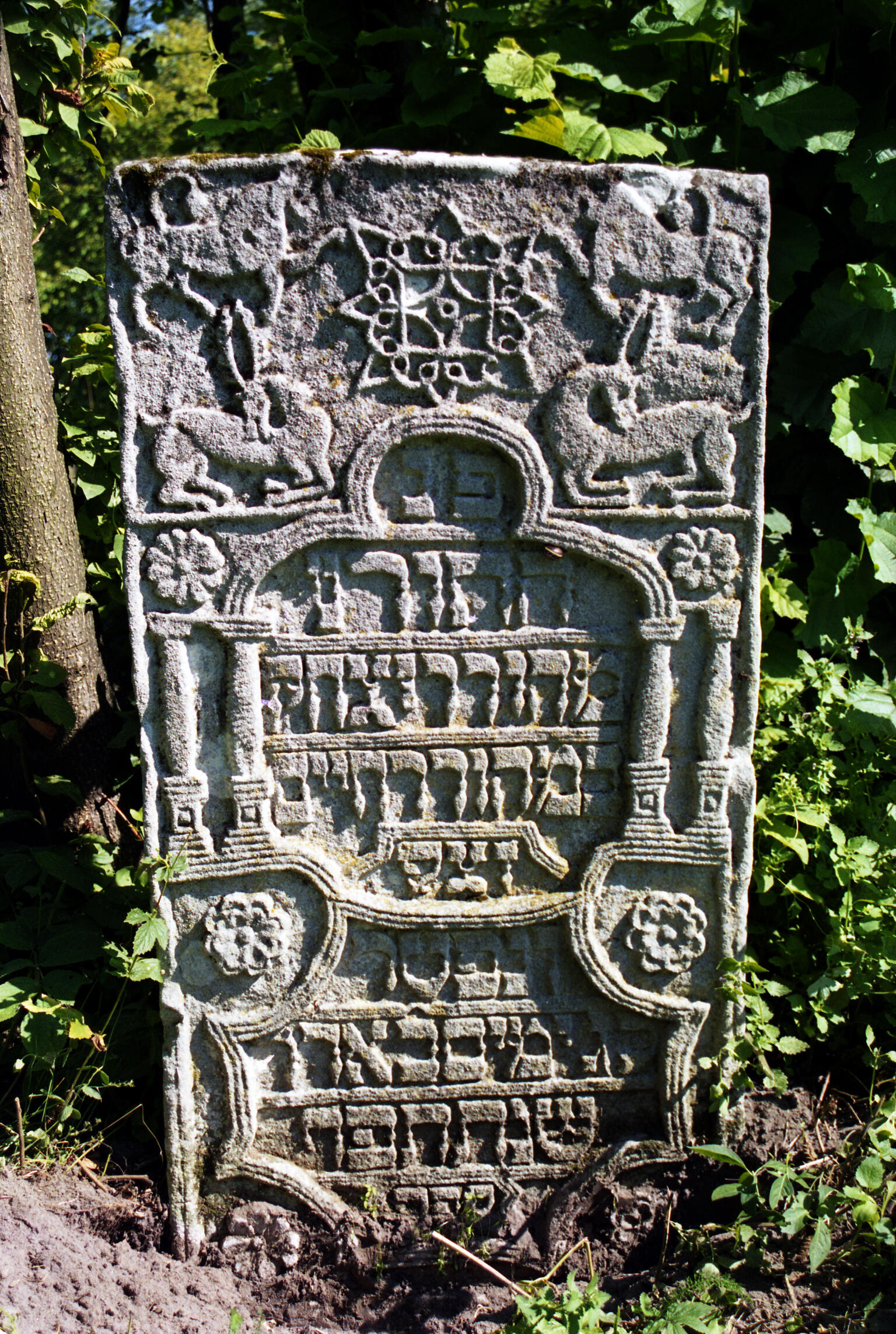 Tombstone with Hebrew inscription in geometric shape with columns and animals surrounding. Tombstone with Hebrew inscription in geometric shape with columns and animals surrounding.