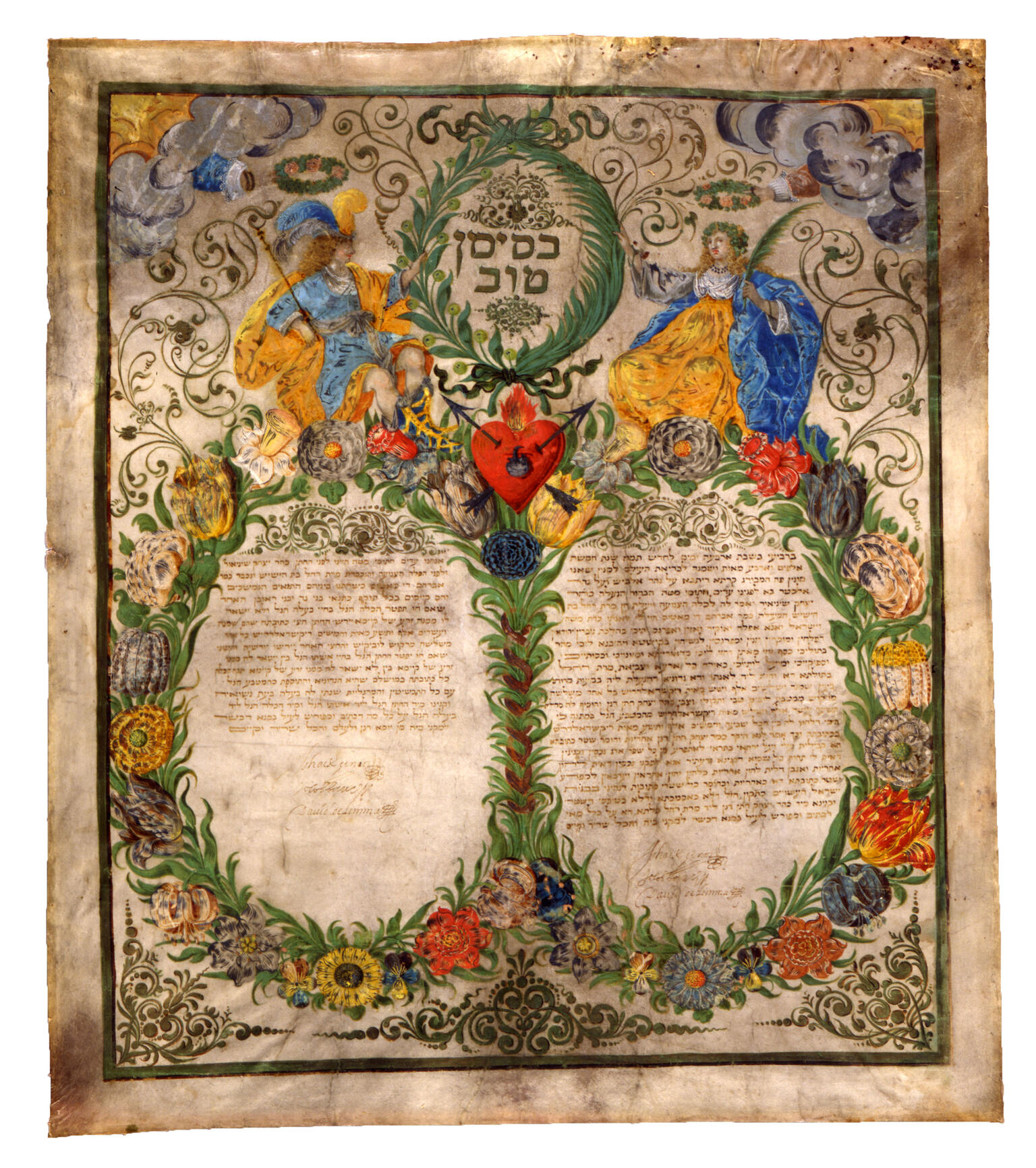 Page of Aramaic text arranged in two columns surrounded by foliage and two angelic figures at top. 