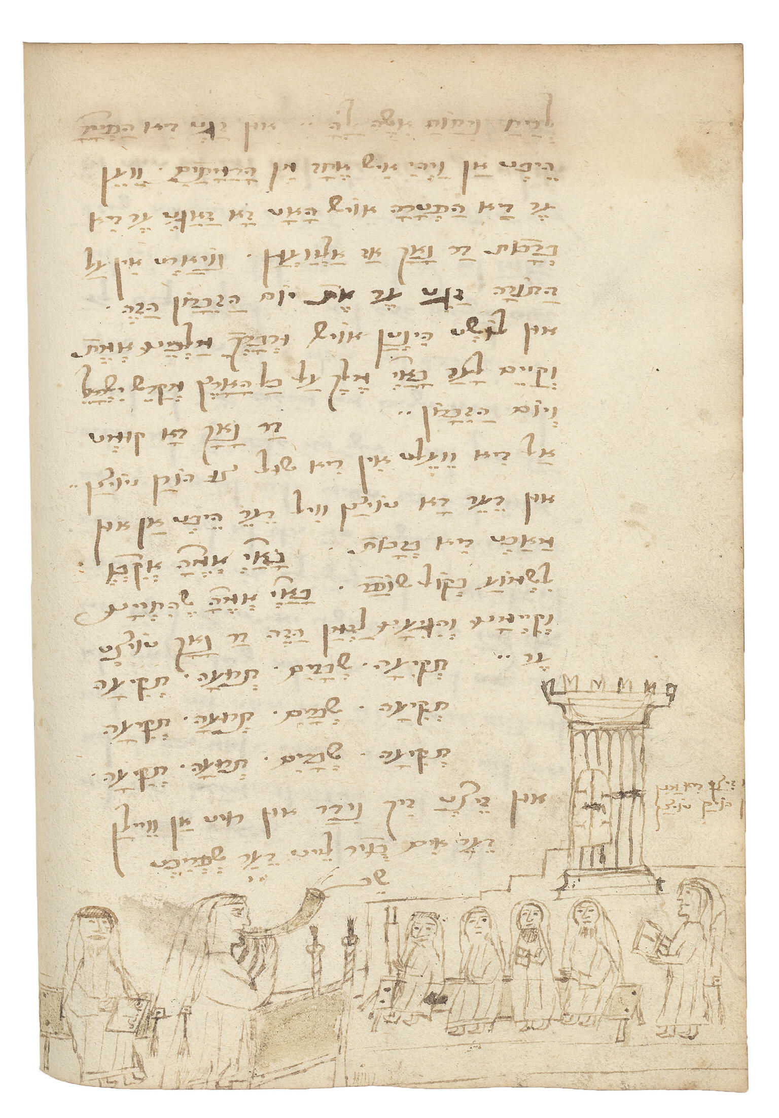 Manuscript page with Yiddish text and illustrations below of person blowing horn, several people seated with Torah scroll, someone standing with an open book, and a turret with door.