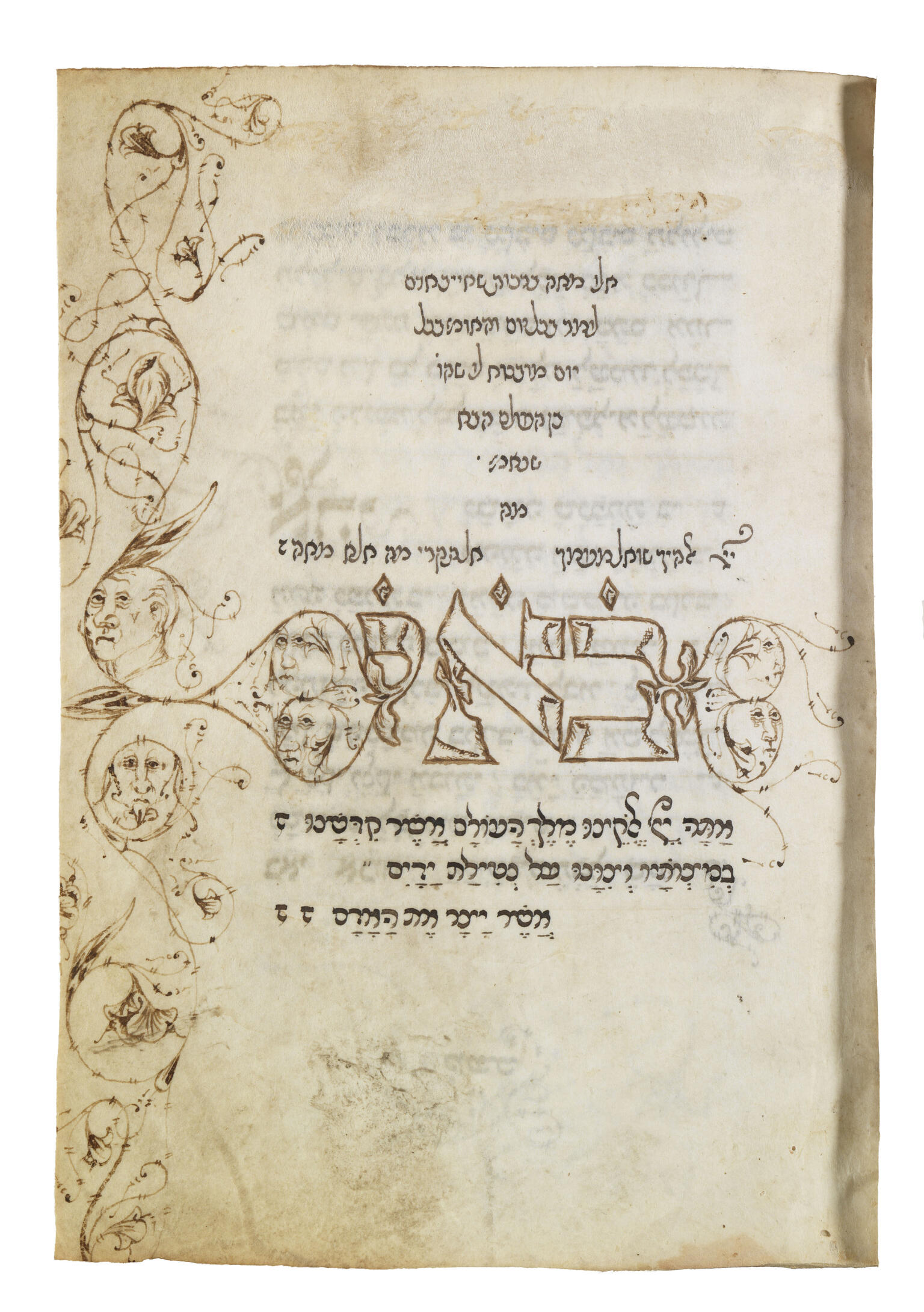 Manuscript page with Hebrew writing in triangular pattern on top, large Hebrew word in center, some Hebrew text below, and faces drawn on left margin. Manuscript page with Hebrew writing in triangular pattern on top, large Hebrew word in center, some Hebrew text below, and faces drawn on left margin.