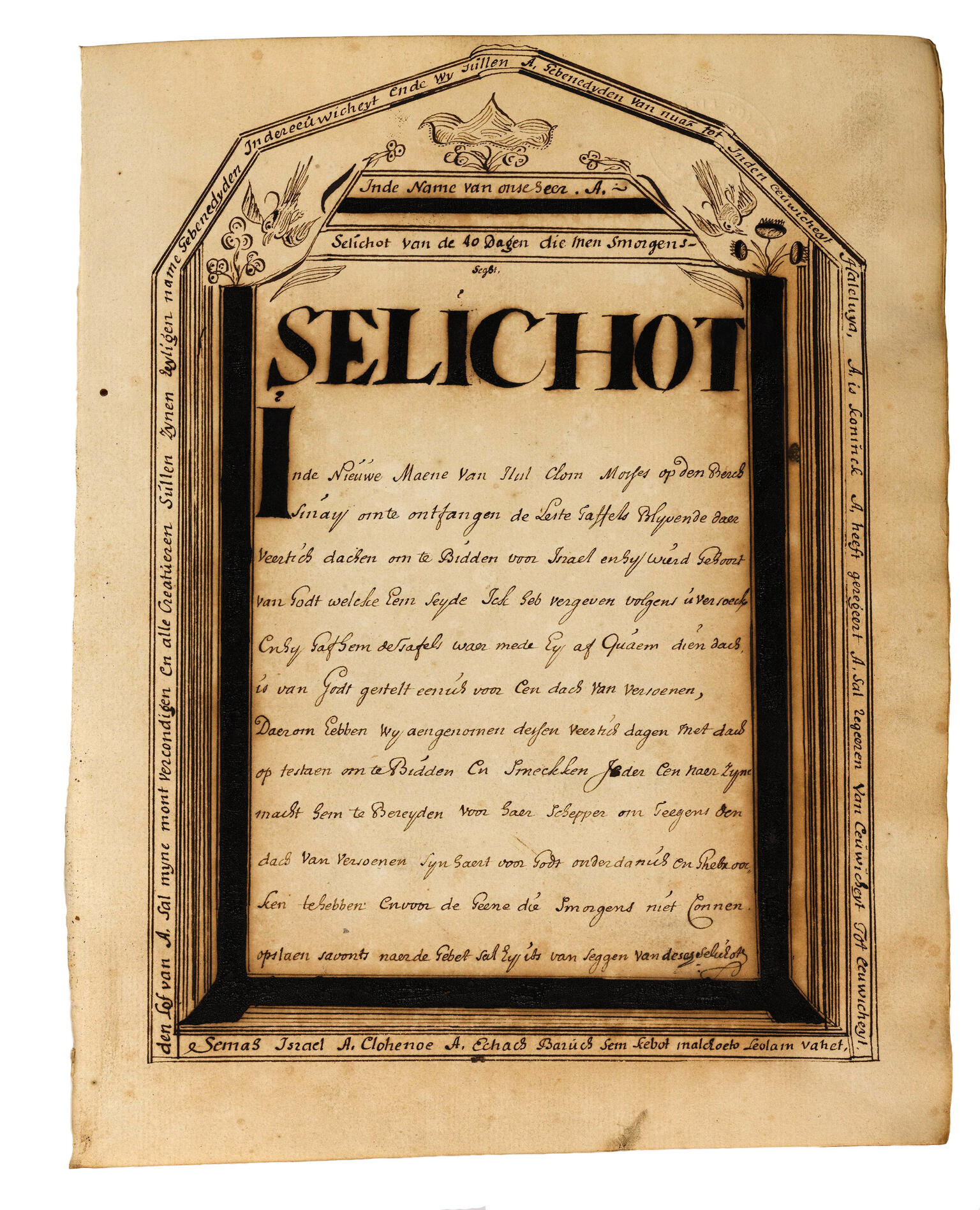 Manuscript page of Dutch text framed in lined border with illustrations of birds and flowers on top and Dutch words around frame.