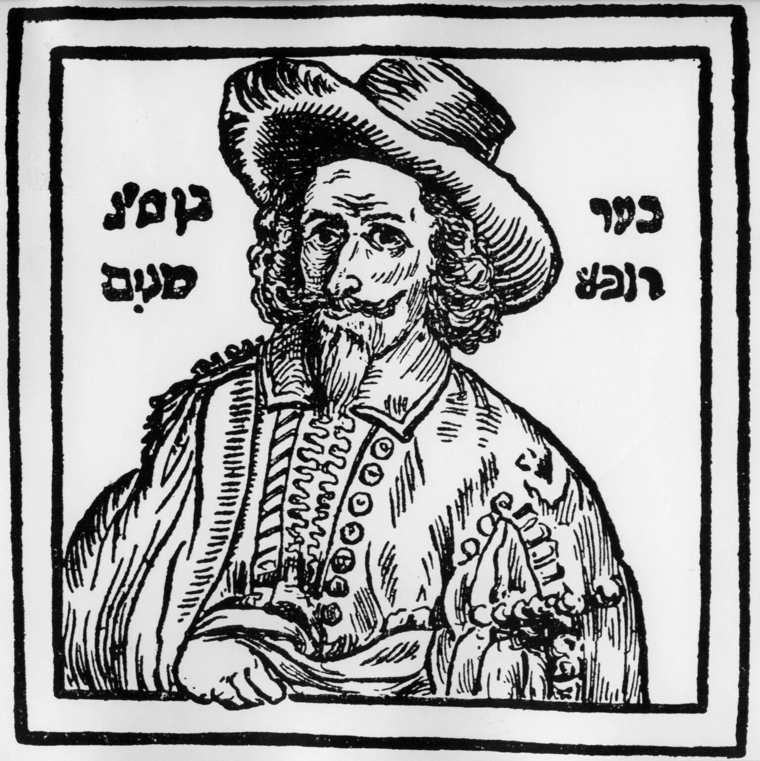 Woodcut portrait of man in hat and moustache and beard with Hebrew text on left and right sides of face.