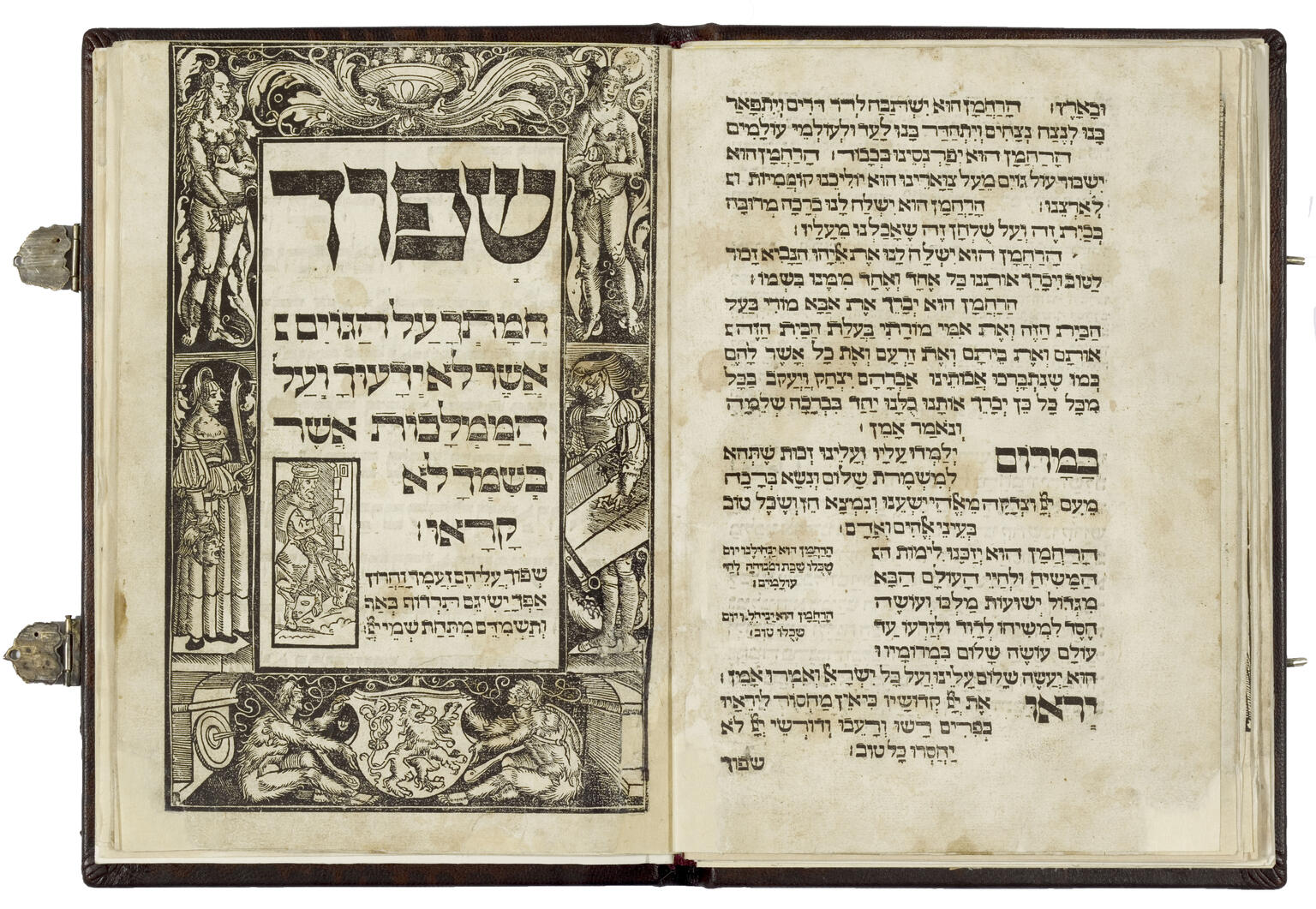 Facing-page of printed Hebrew text on right side and illustration on left side of Hebrew text surrounded by four full-length figures, decorative border, and two animal-human hybrids on the bottom of page on either side of shield with lion. Facing-page of printed Hebrew text on right side and illustration on left side of Hebrew text surrounded by four full-length figures, decorative border, and two animal-human hybrids on the bottom of page on either side of shield with lion.
