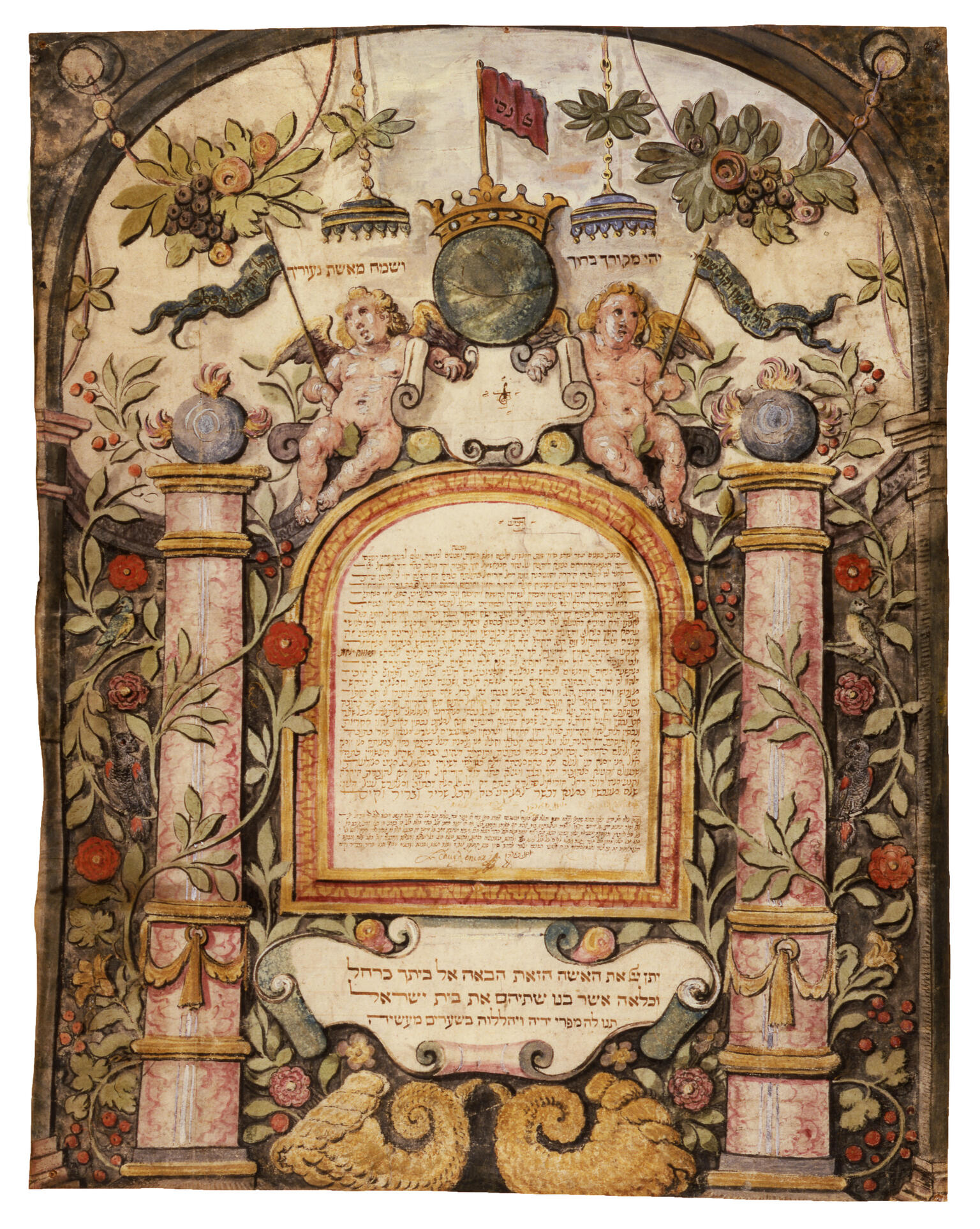 Page of Aramaic text decorated with cherubs atop a decorated archway with columns adorned with vines and flowers. Page of Aramaic text decorated with cherubs atop a decorated archway with columns adorned with vines and flowers.