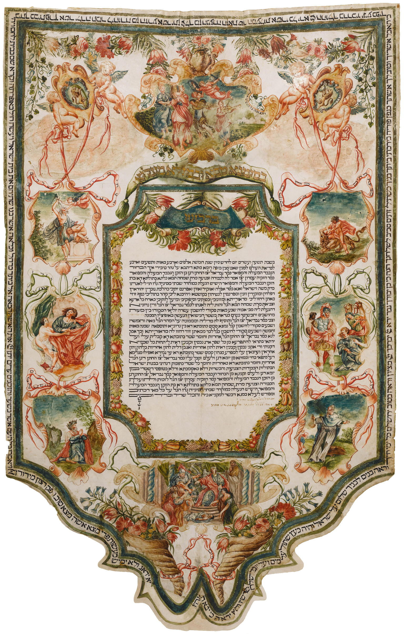 Page of Aramaic text decorated with miniatures, cherubs, and vines surrounding text, and triangular bottom.