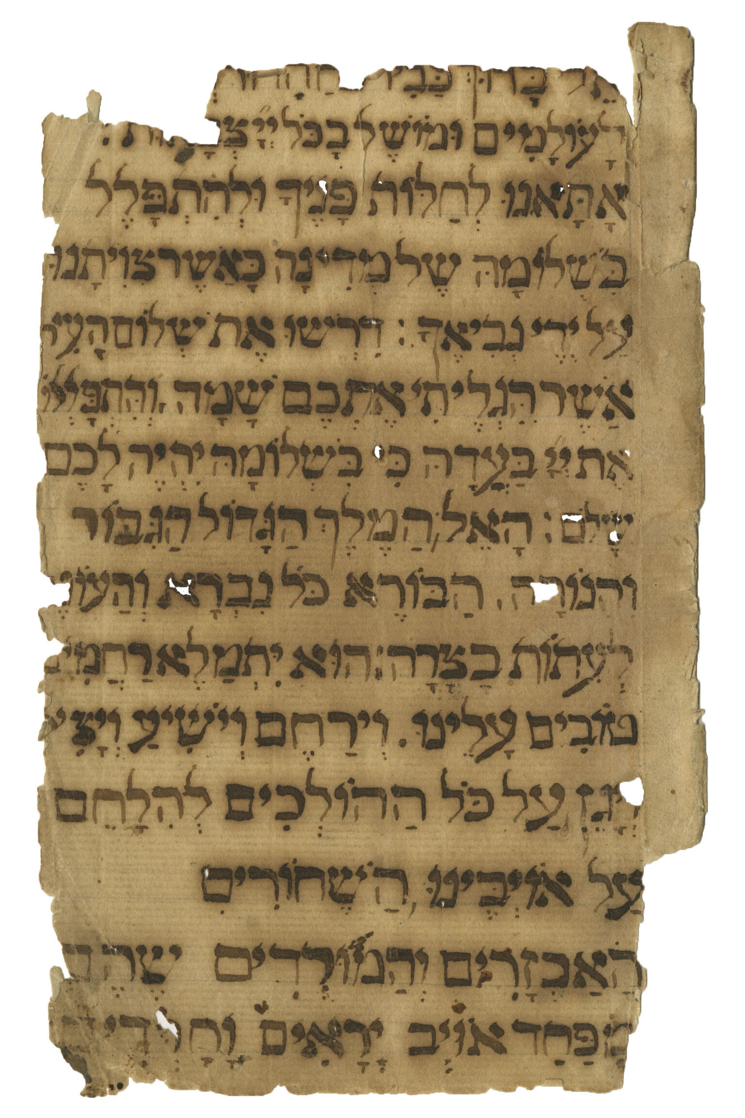 Manuscript page with vocalized Hebrew text and torn edges. Manuscript page with vocalized Hebrew text and torn edges.