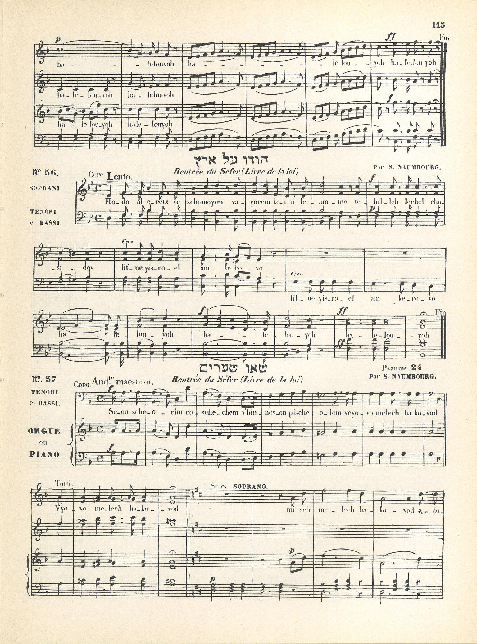 Sheet music with transliterated Hebrew lyrics.