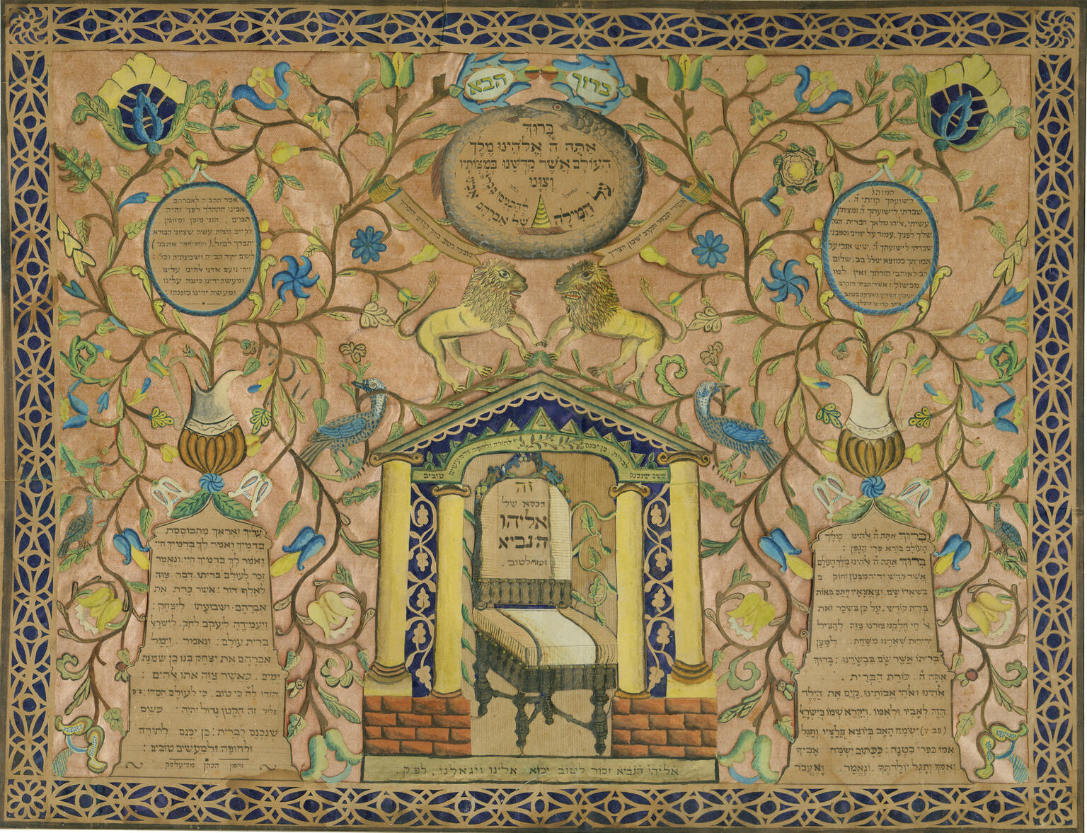 Papercut featuring a chair in the center with lions above, decorated with floral motifs and Hebrew text. Papercut featuring a chair in the center with lions above, decorated with floral motifs and Hebrew text.