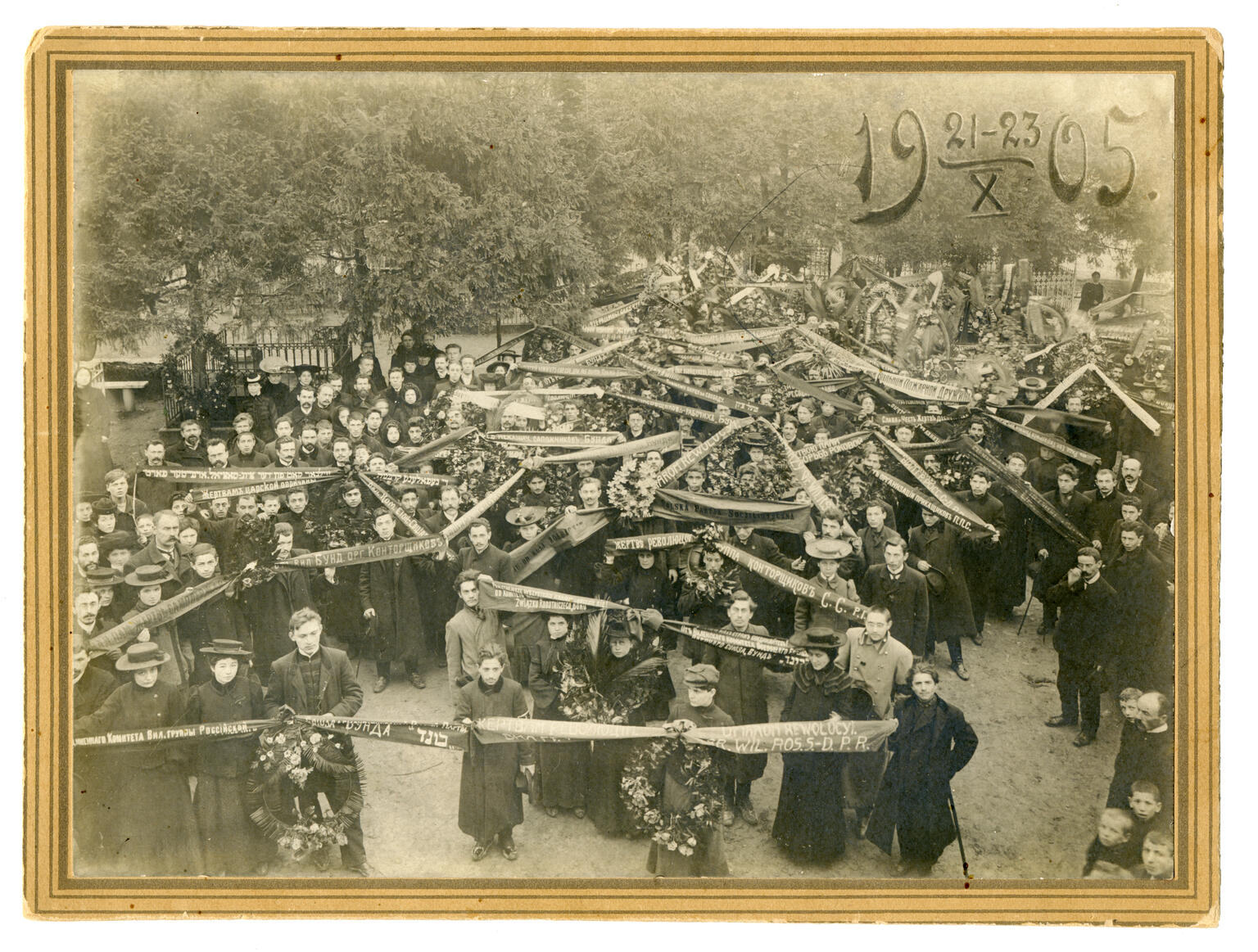 Photograph depicting a crowd of people holding a long ribbon with Russian text on it. Photograph depicting a crowd of people holding a long ribbon with Russian text on it.