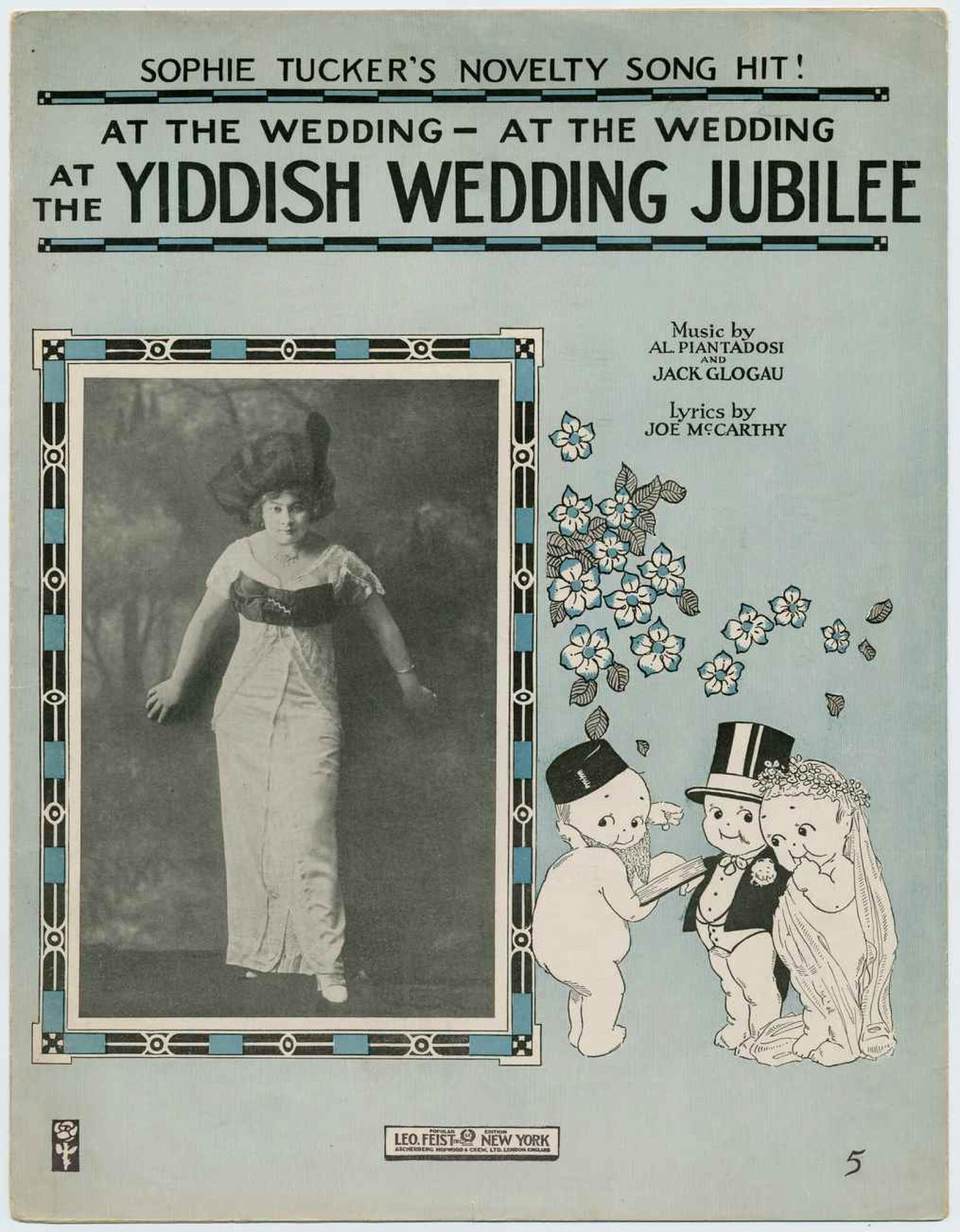 Page with English title and photograph of woman in dress, next to drawings of three baby-like figures, one in dress, one in suit, and one with beard and hat.