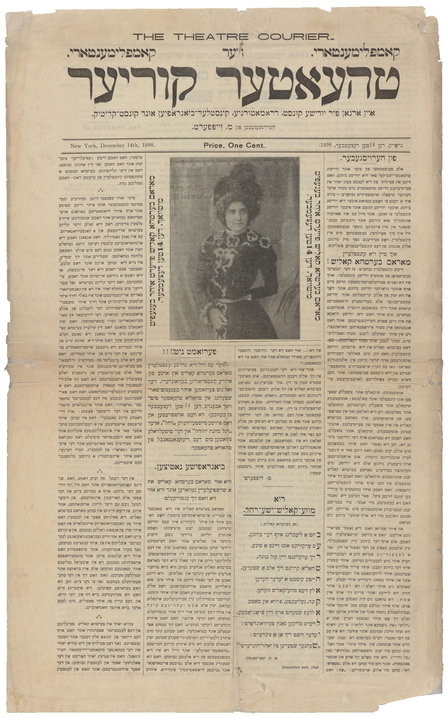 Page with printed Yiddish text and small photograph of woman in center.