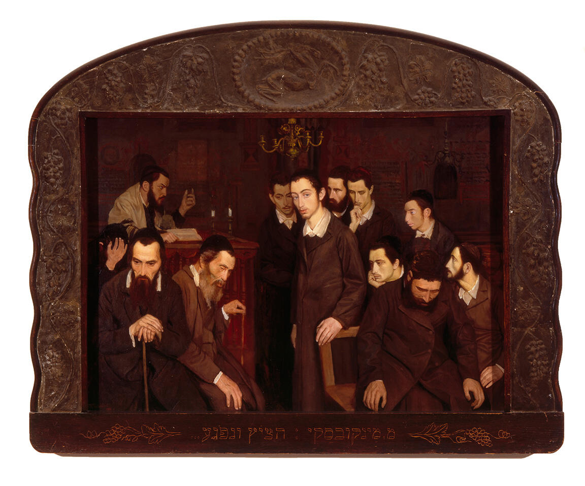 Painting of many men wearing skullcaps and suits in frame with Hebrew inscription on bottom. Painting of many men wearing skullcaps and suits in frame with Hebrew inscription on bottom.