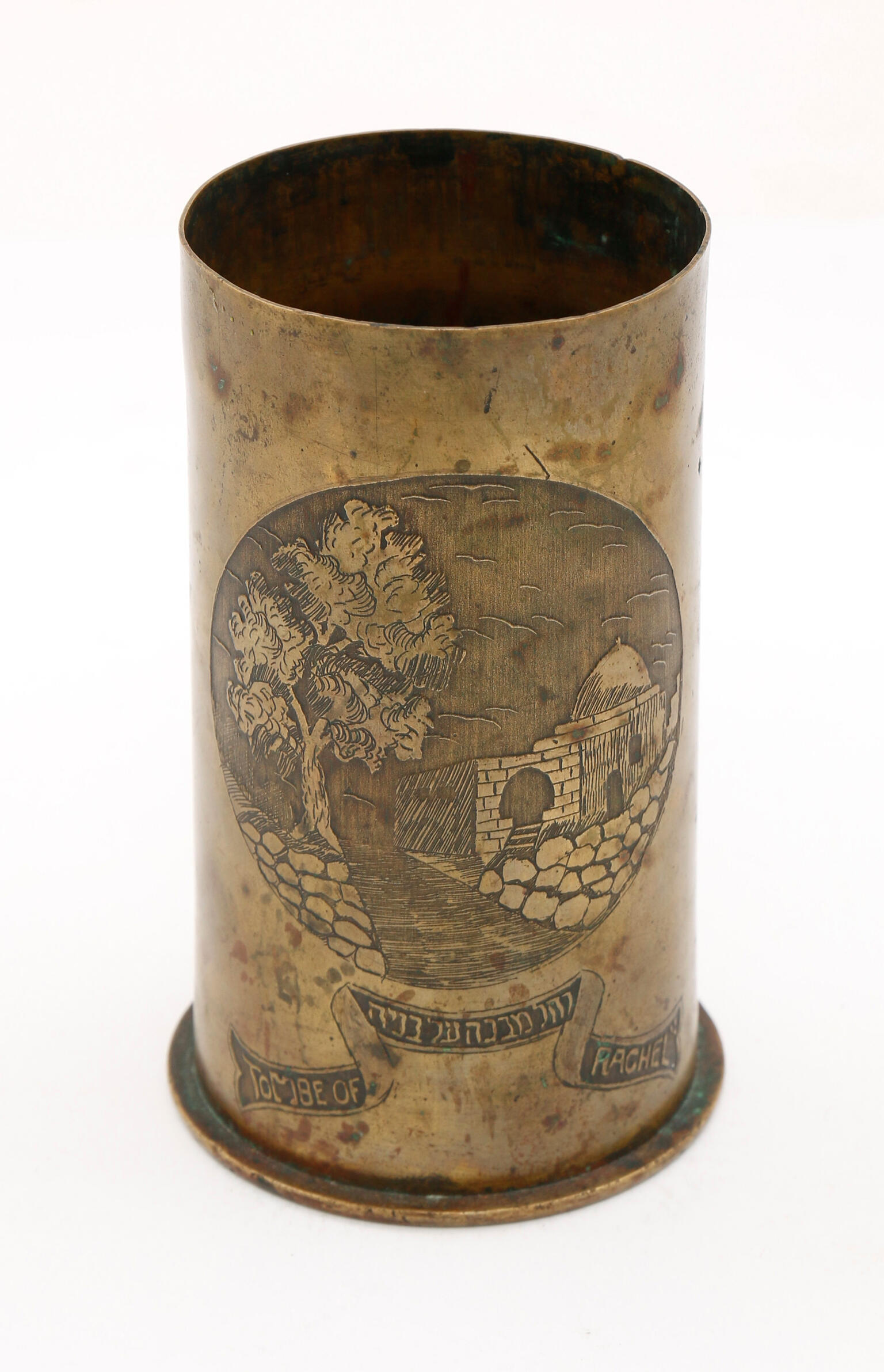 Cylinder with etching of stone building along street, with Hebrew and English text in ribbons on bottom. Cylinder with etching of stone building along street, with Hebrew and English text in ribbons on bottom.