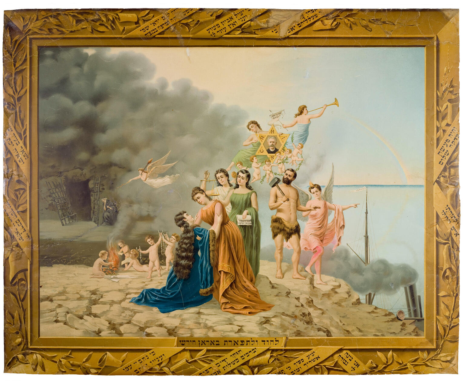 Lithograph of several figures in robes in center, surrounded by cherubs, with smoldering buildings in background. Lithograph of several figures in robes in center, surrounded by cherubs, with smoldering buildings in background.
