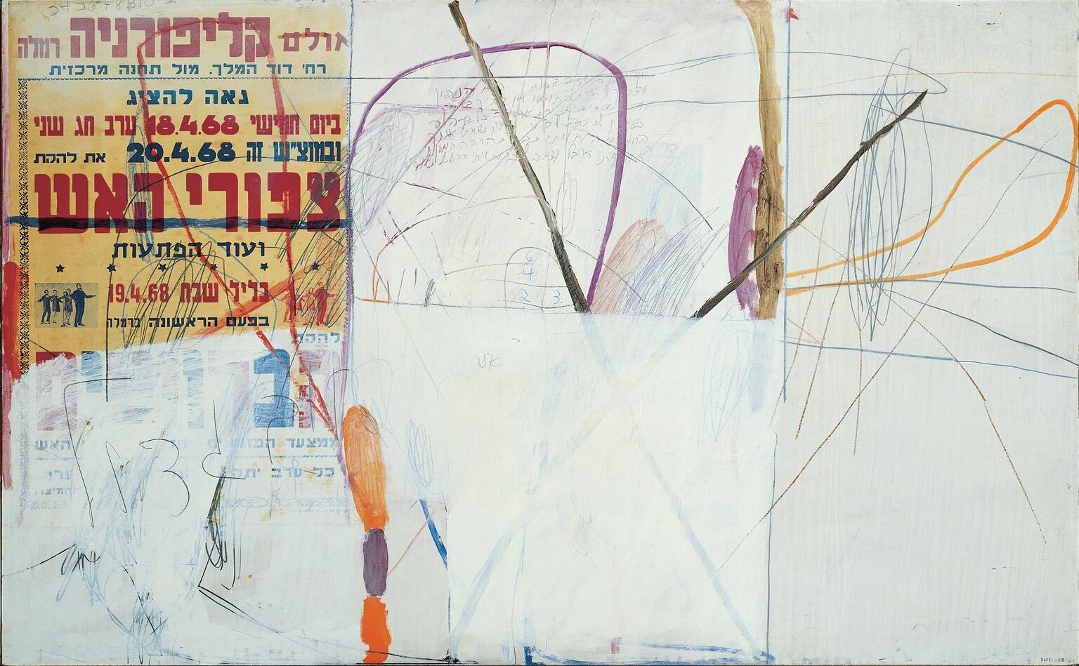 Mixed media work composed of lines, blocks of color, and Hebrew poster.