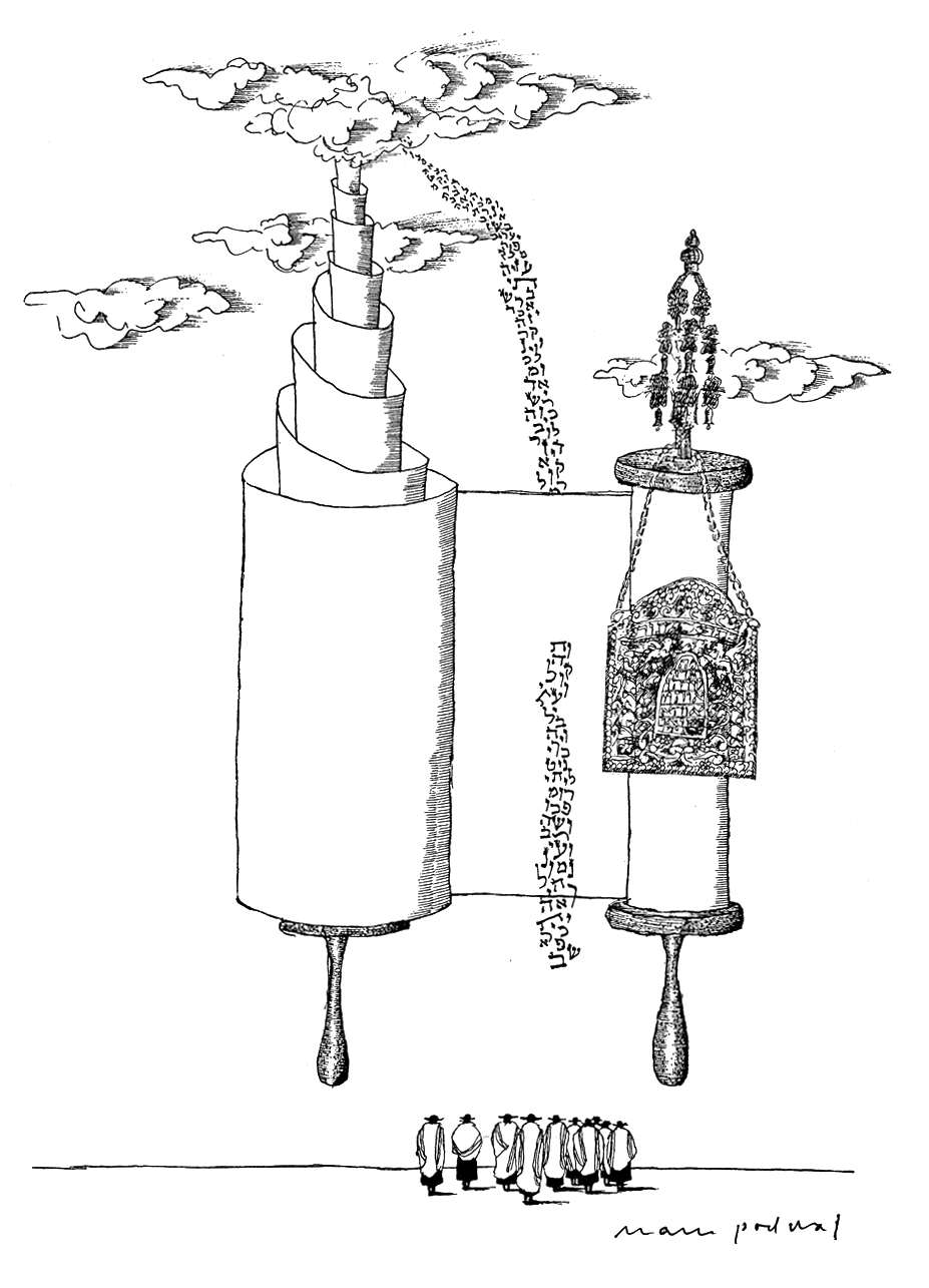 Drawing of a large Torah scroll floating in the clouds with small group of people on the ground looking up at it. Drawing of a large Torah scroll floating in the clouds with small group of people on the ground looking up at it.