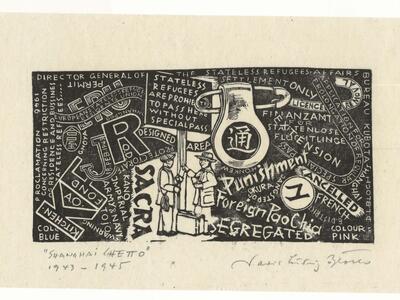 Woodcut print with a collage of black images and lettering, largely in English, with two figures at the center and a large pendant on a safety pin with a Chinese character.