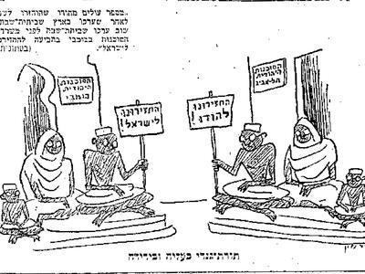 Cartoon showing two images of a group of two adults and a child, sitting on the ground holding signs.