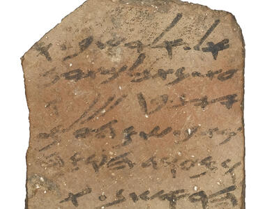 Pottery fragment with Hebrew inscription. 