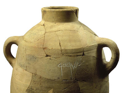 Jar with two handles and Hebrew inscription. 