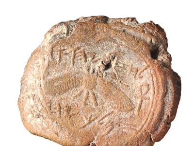 Stone seal with image of winged figure and Hebrew inscription. 