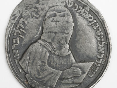 Medal Honoring Eleazar ben Samuel’s Appointment as Chief Ashkenazi Rabbi in Amsterdam Medal of man with open book.