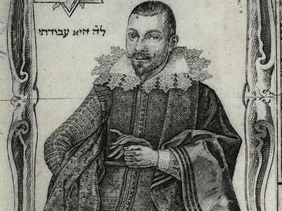 Print of half-body portrait of man underneath sun and Hebrew writing.