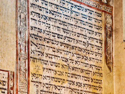 Wall painting with Hebrew text in decorated border. 