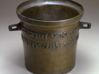 Pot with Hebrew inscription and two handles. 