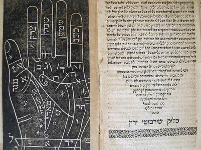 Zeh ha-sefer toledot Adam (This Is the Book of the Generations of Adam) Facing-page printed text with Hebrew on right side and image of hand with Hebrew letters in side on left side.
