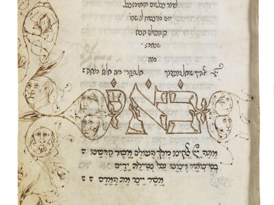Manuscript page with Hebrew writing in triangular pattern on top, large Hebrew word in center, some Hebrew text below, and faces drawn on left margin. 