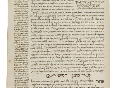 Manuscript page with three sections of Hebrew text. 