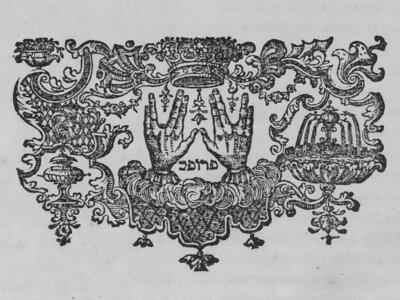 Print of two hands with fingers in "V" shapes beneath a crown surrounded by decorative motifs.