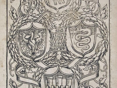Anshel of Kraków, Merkeves ha-mishne (The Second Chariot) Printed page of four shields depicting a castle, an eagle, a snake devouring a person, and a knight on horseback, surrounded by Hebrew words, sheaves, ribbons, and flowers.