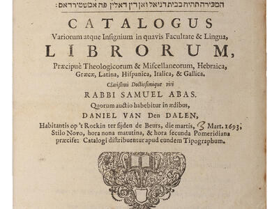 Printed page with Hebrew and Latin text and small illustration of book with decorative border. 