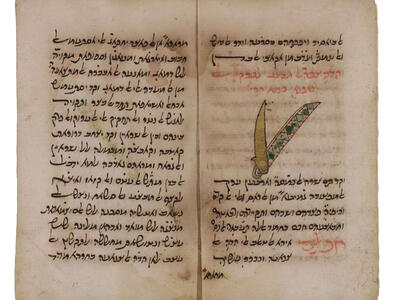 Illustration of bloodletting knife on right side of a manuscript page, with Judeo-Arabic text surrounding. 