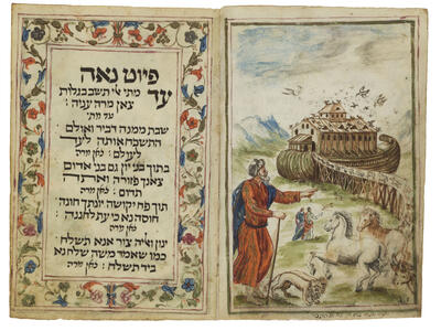 Facing-page manuscript with Hebrew text on left page with floral border and scene of man leading horses and lion to large ark on right page. 