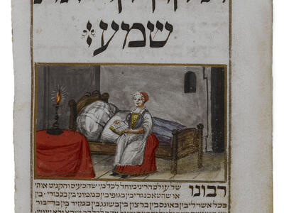 Manuscript page of Hebrew text with illustration of woman sitting on bed holding a book by candlelight. 