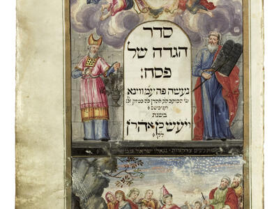 Manuscript page with Hebrew text in center and illustrations surrounding, including figures on left and right of text, two cherubs above text, and group of people below.