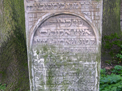 Rectangular tombstone with Hebrew inscriptions.