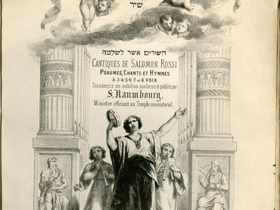 Title Page for His Version of Salamone de Rossi’s Hashirim asher le-Shelomoh (The Songs of Solomon) Printed page featuring figures singing with outstretched arms between two columns and under celestial scene with cherubs holding Hebrew banner.