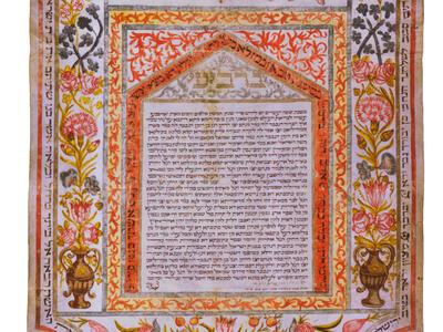 Aramaic text in center and around edge, with angels blowing trumpets at top, and floral decoration on either side.