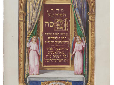 Decorated page framed with foliate design featuring two angels on left and right, Hebrew text in middle, and lions on bottom register. 